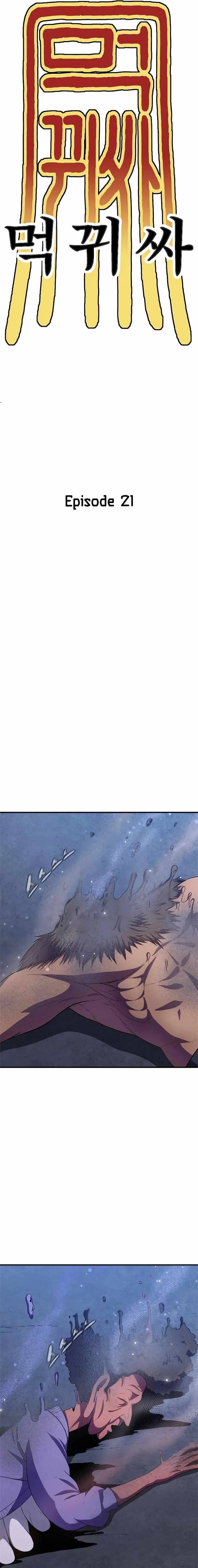 Monster Devourer Chapter 21 Online - página 21