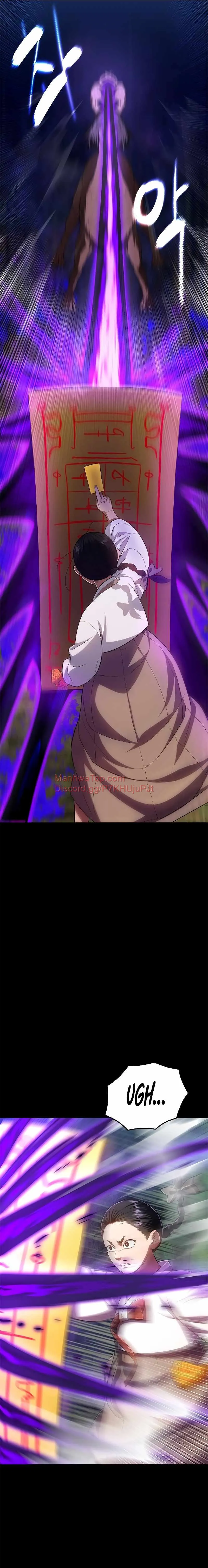 Monster Devourer Chapter 23 Online - página 24