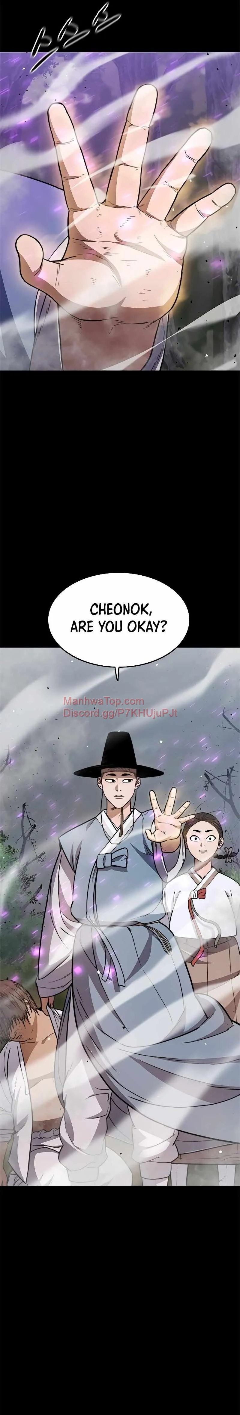 Monster Devourer Chapter 23 Online - página 32