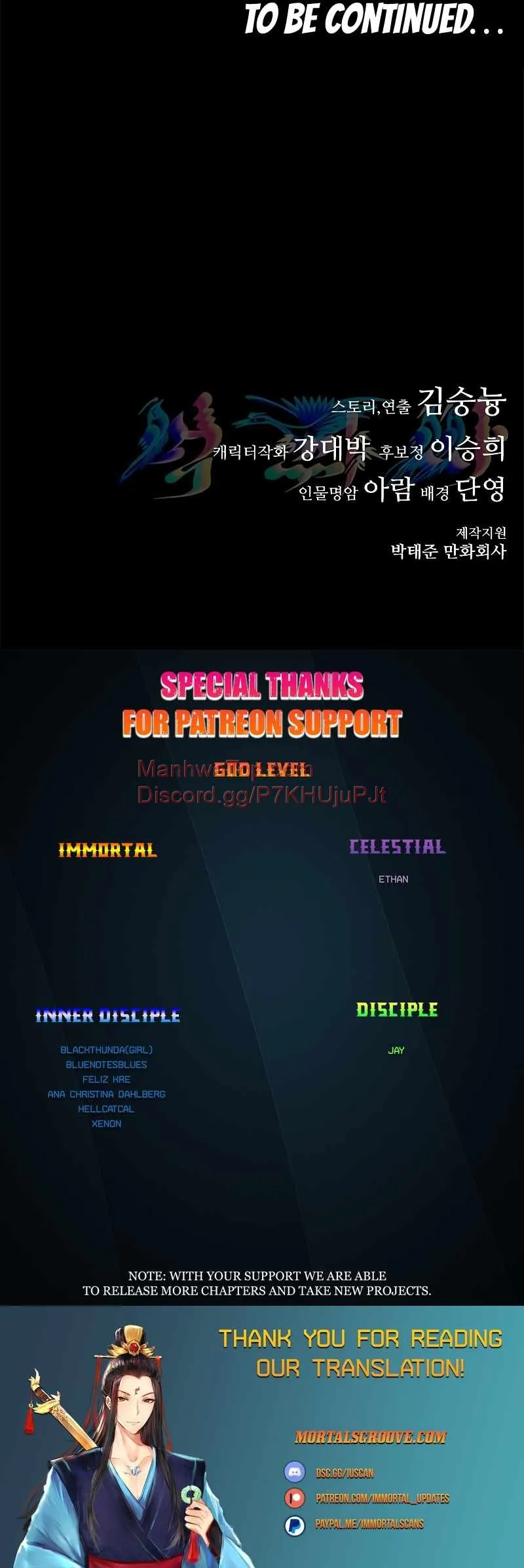 Monster Devourer Chapter 23 Online - página 53
