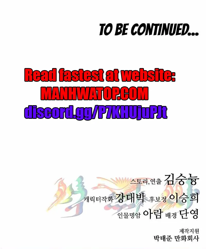 Monster Devourer Chapter 24 Online - página 55