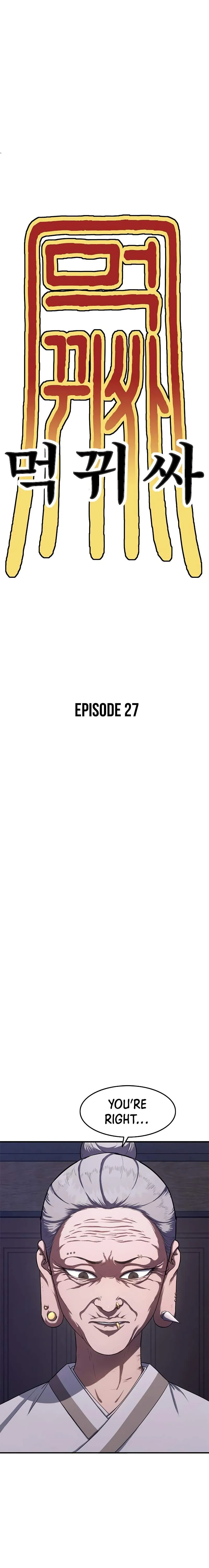 Monster Devourer Chapter 27 Online - página 30