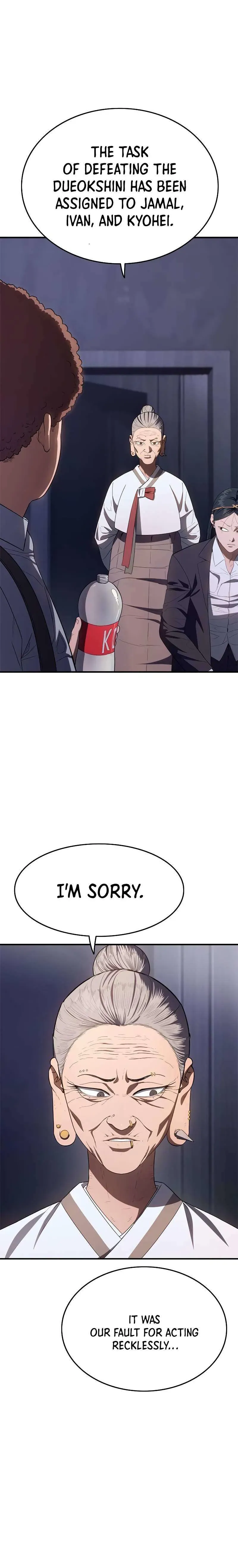 Monster Devourer Chapter 30 Online - página 7