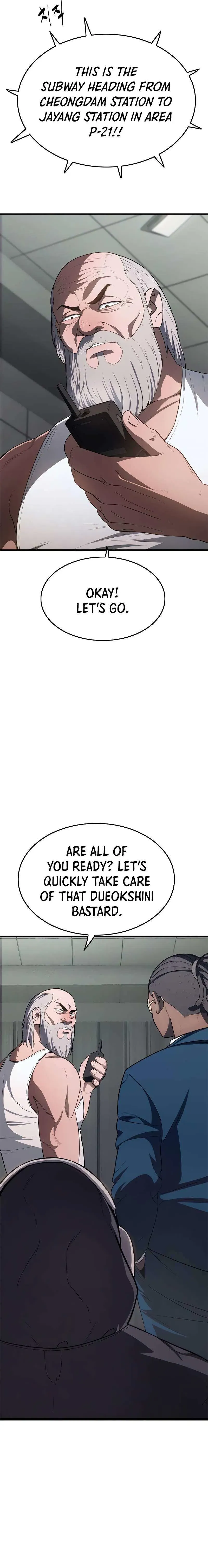 Monster Devourer Chapter 31 Online - página 14