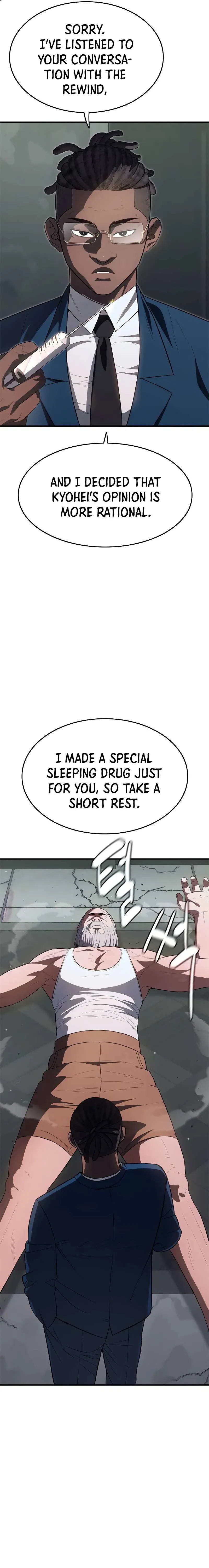 Monster Devourer Chapter 31 Online - página 17