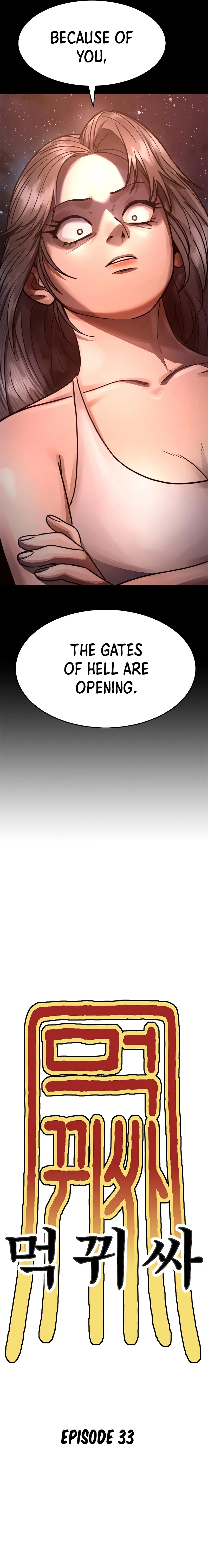 Monster Devourer Chapter 33 Online - página 16