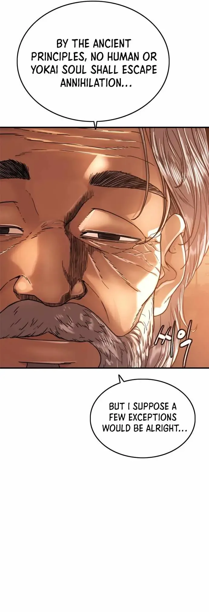 Monster Devourer Chapter 41 Online - página 15