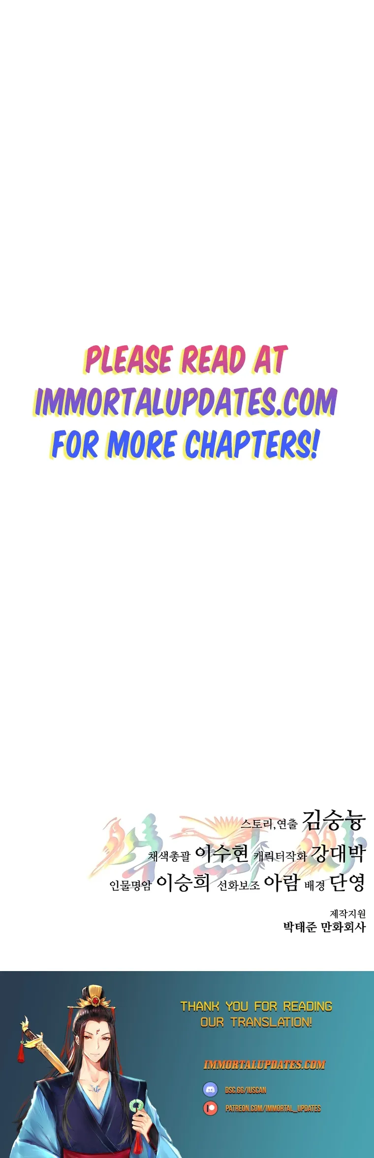 Monster Devourer Chapter 5 Online - página 48