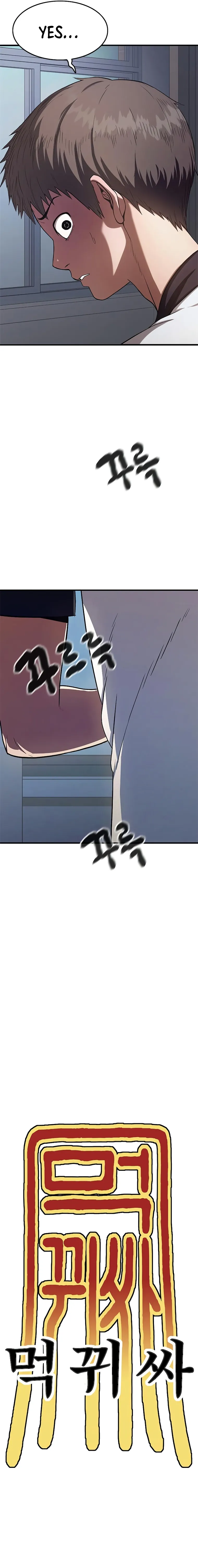 Monster Devourer Chapter 8 Online - página 23