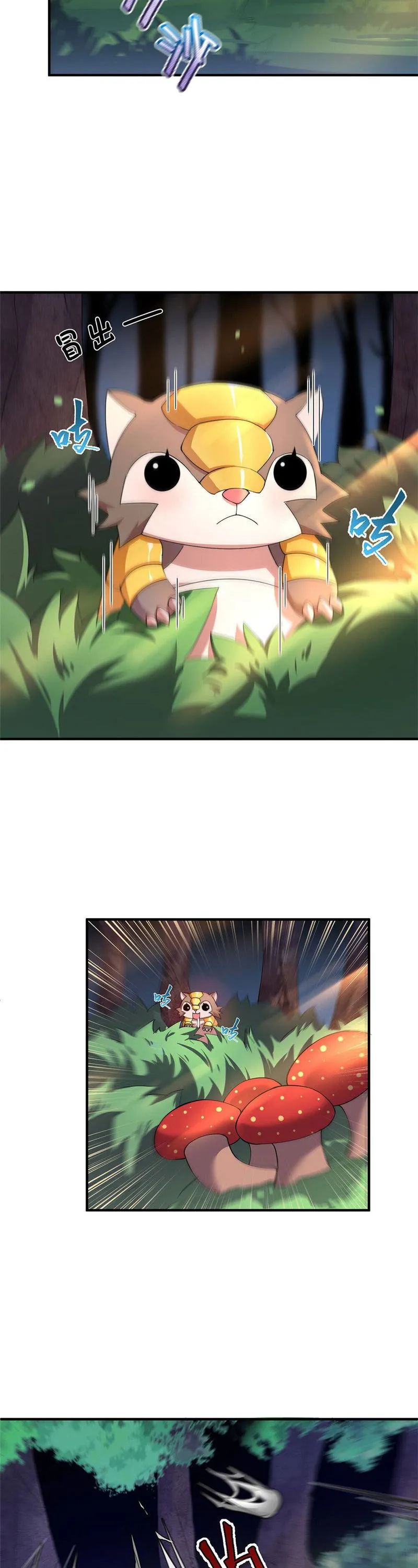 Monster Pet Evaolution Chapter 17 Online - página 2