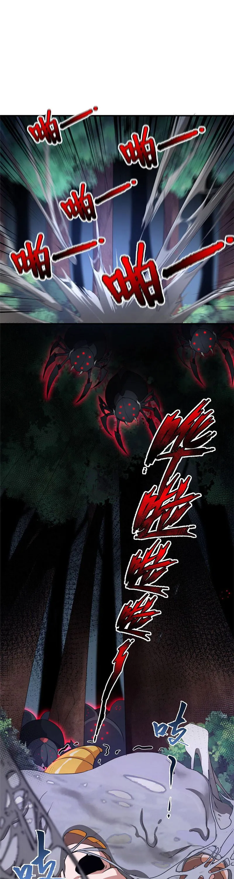 Monster Pet Evaolution Chapter 17 Online - página 5