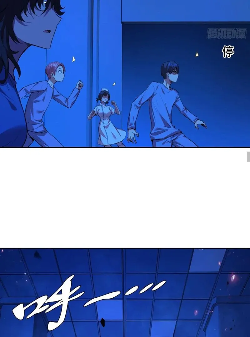 Mood Disorder Chapter 14 Online - página 44