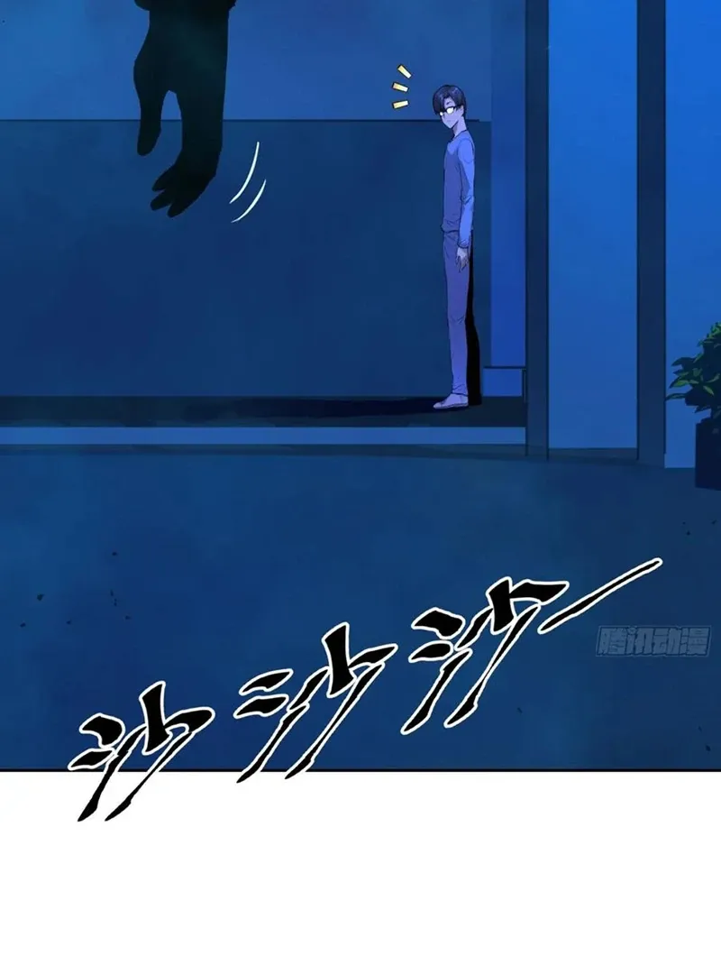 Mood Disorder Chapter 14 Online - página 62