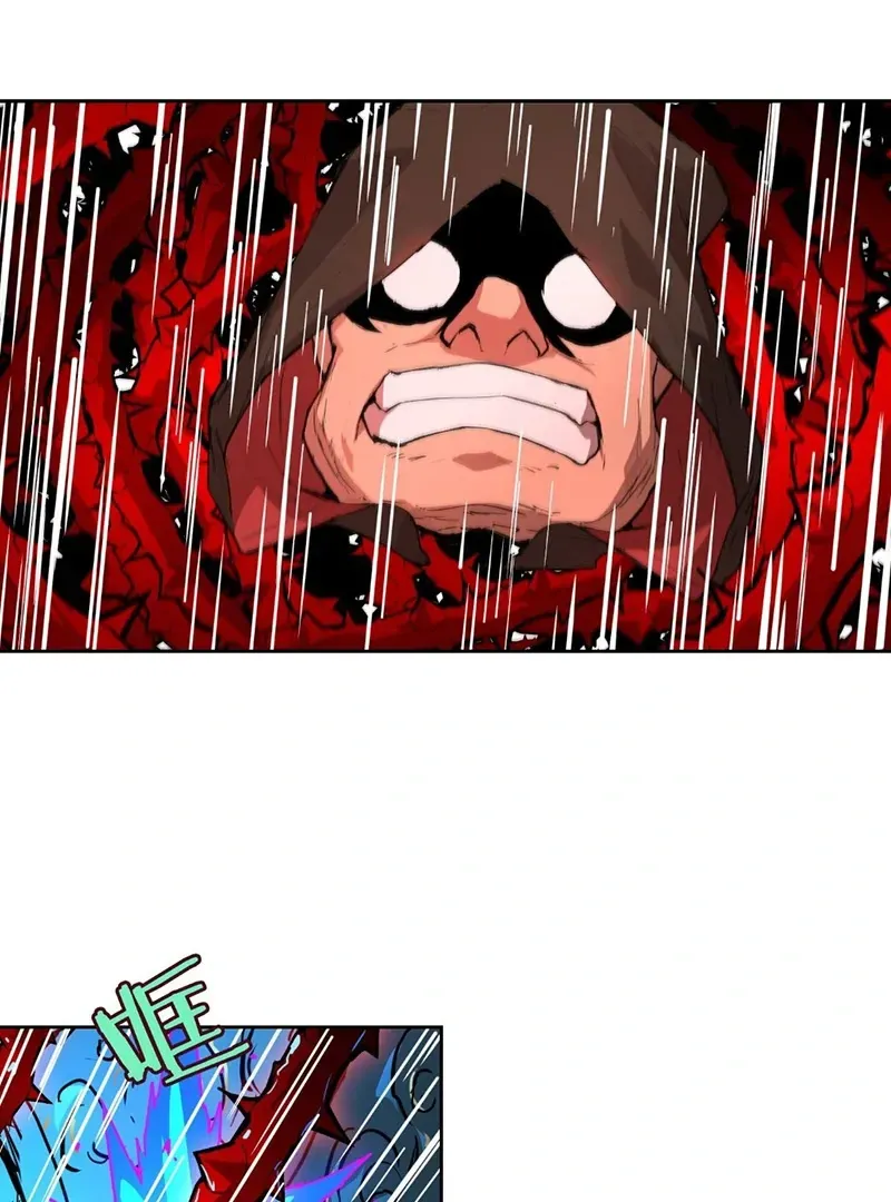 Mood Disorder Chapter 20 Online - página 65