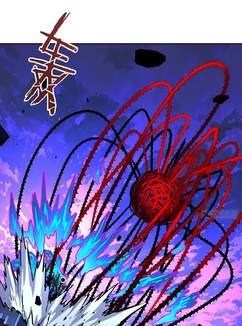 Mood Disorder Chapter 20 Online - página 68