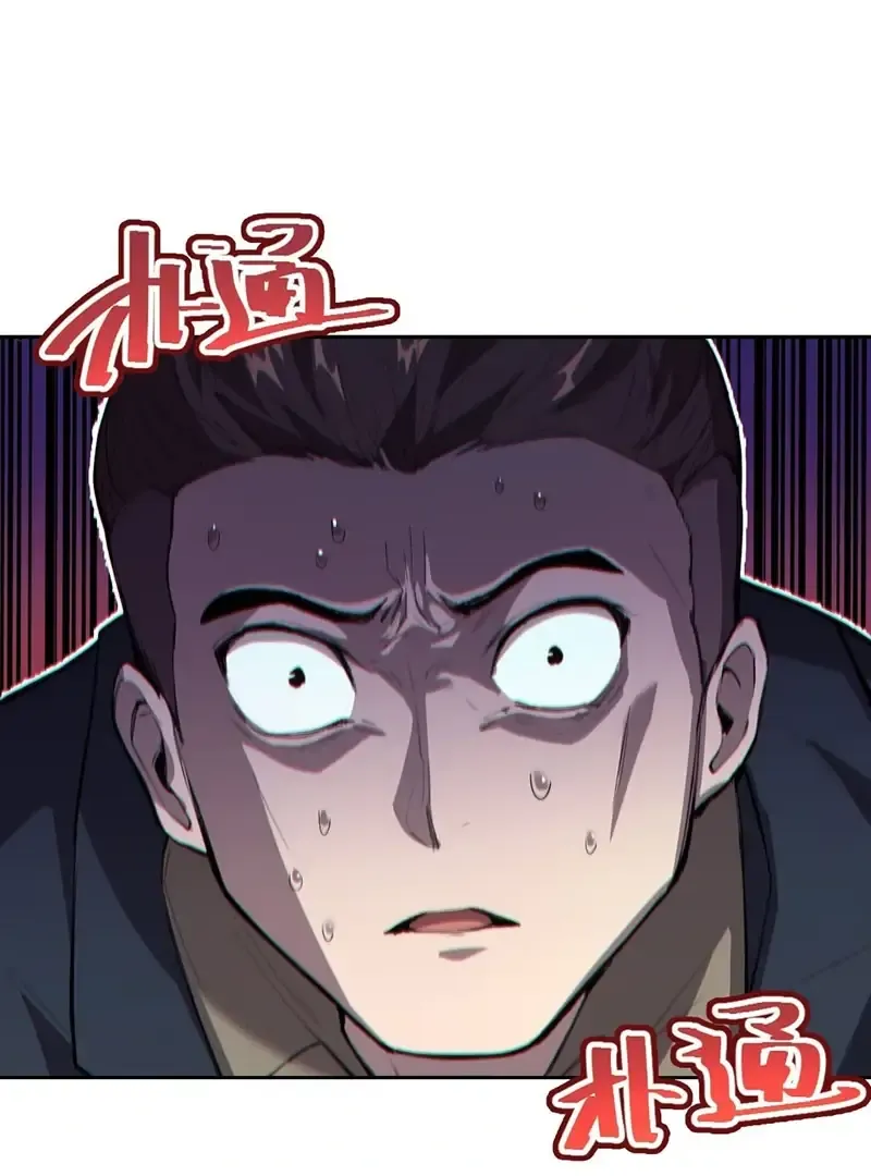Mood Disorder Chapter 26 Online - página 17