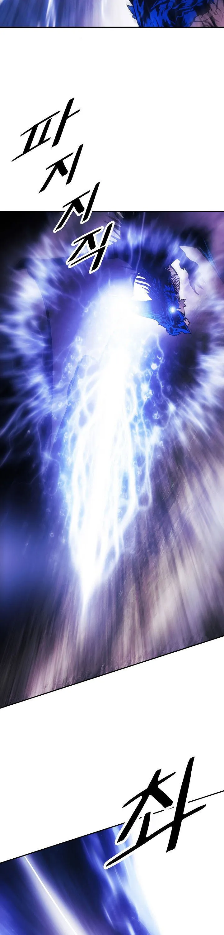 MookHyang - Dark Lady Chapter 101 Online - página 9