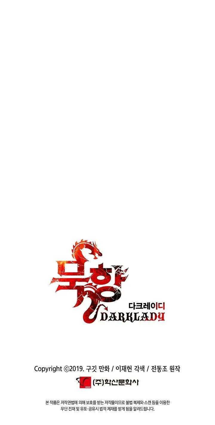 MookHyang - Dark Lady Chapter 109 Online - página 14