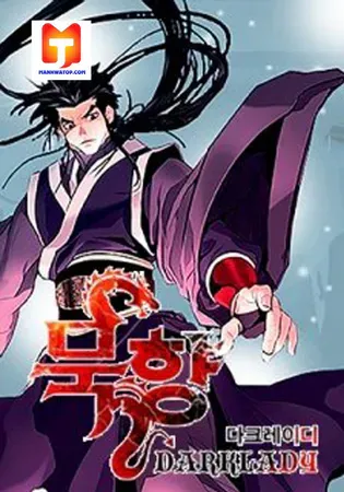 MookHyang - Dark Lady Chapter 191 Online - página 1