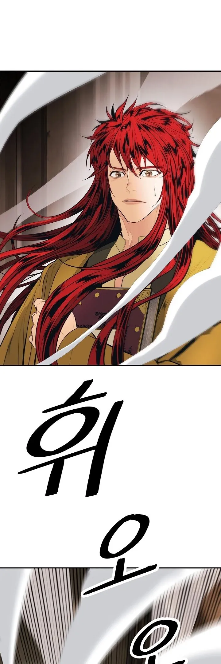MookHyang - Dark Lady Chapter 66 Online - página 2