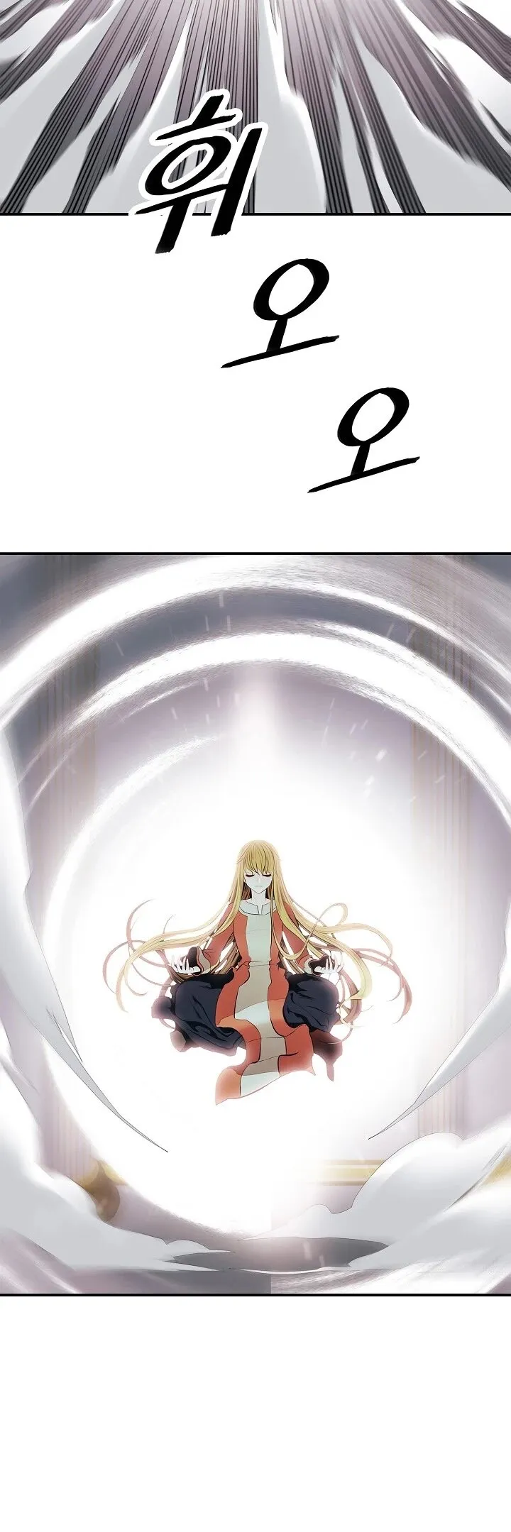 MookHyang - Dark Lady Chapter 66 Online - página 7