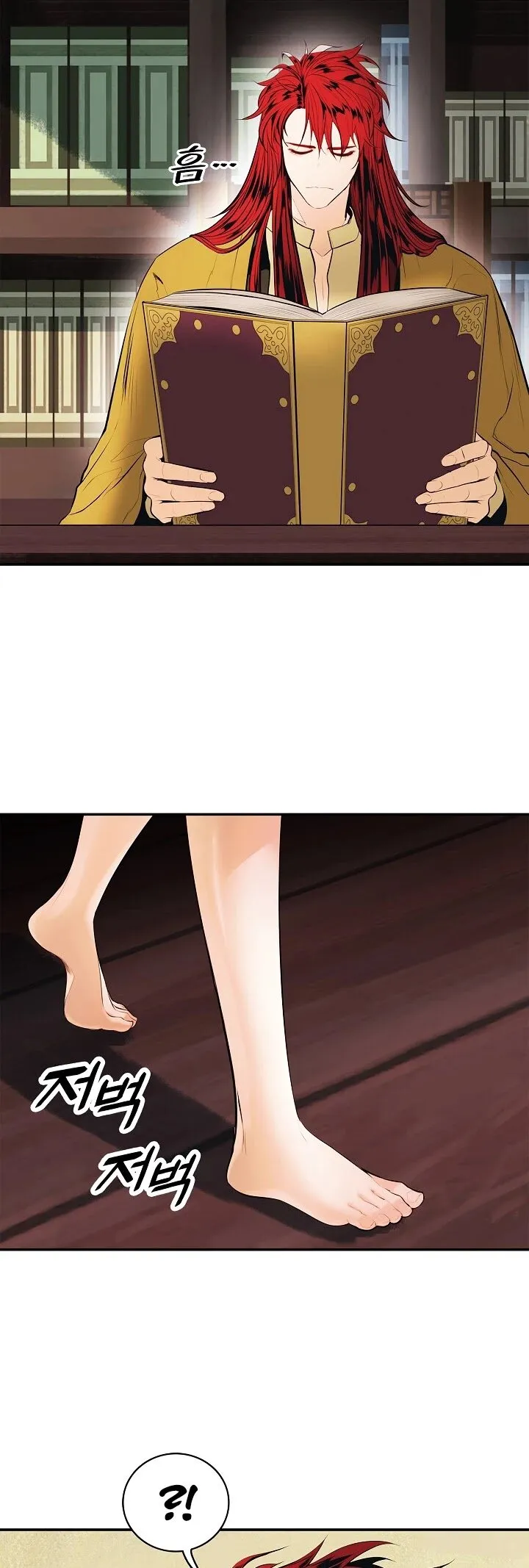 MookHyang - Dark Lady Chapter 66 Online - página 16