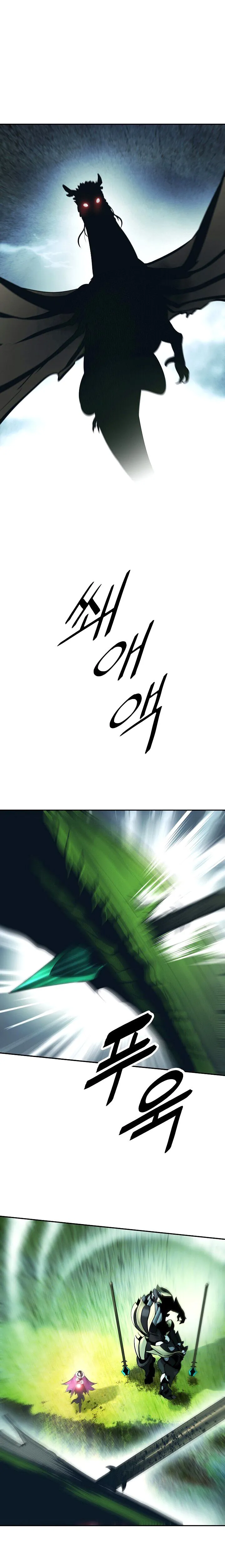 MookHyang - Dark Lady Chapter 88 Online - página 12