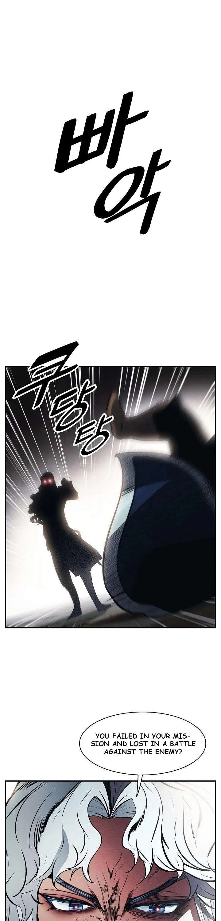 MookHyang - Dark Lady Chapter 99 Online - página 1