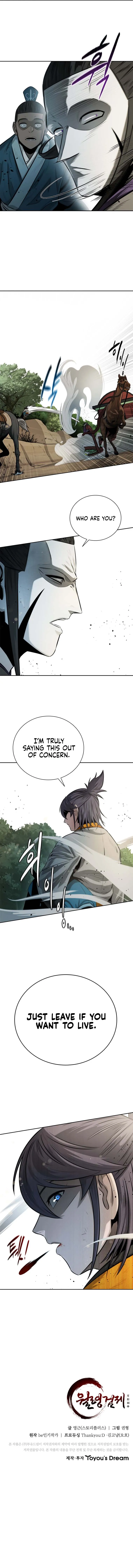 Moon-Shadow Sword Emperor Chapter 12 Online - página 16