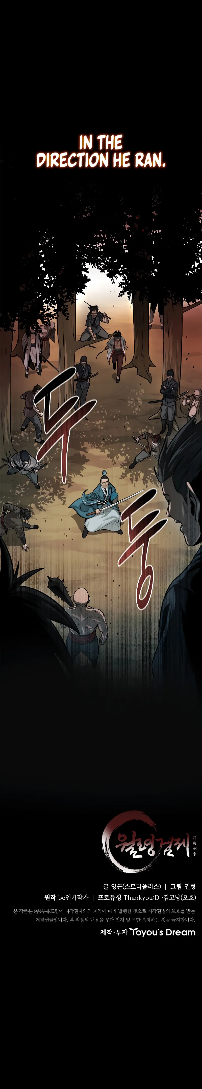 Moon-Shadow Sword Emperor Chapter 13 Online - página 20