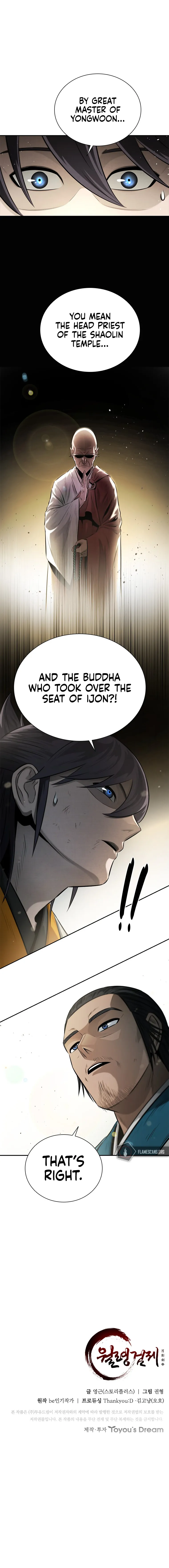 Moon-Shadow Sword Emperor Chapter 17 Online - página 18