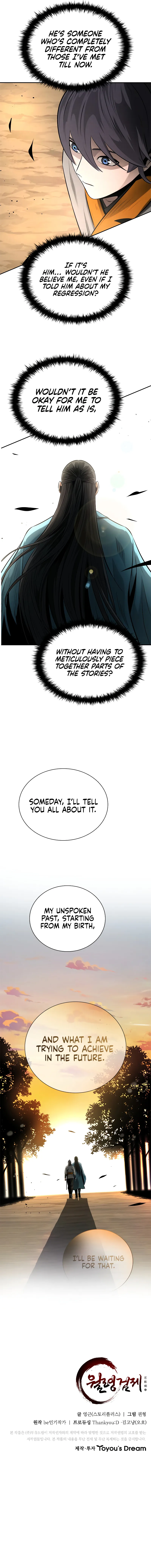 Moon-Shadow Sword Emperor Chapter 19 Online - página 18