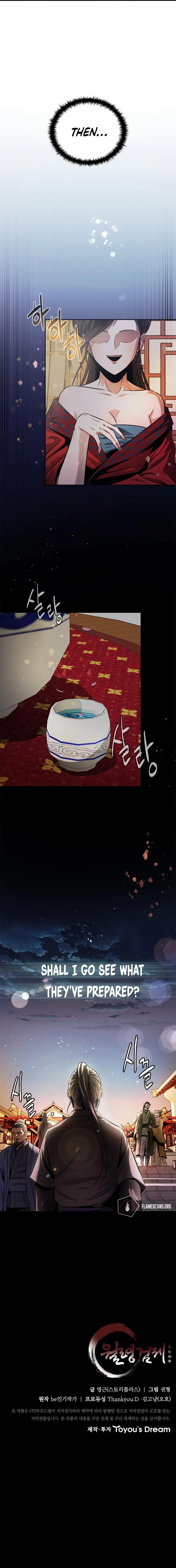 Moon-Shadow Sword Emperor Chapter 20 Online - página 16