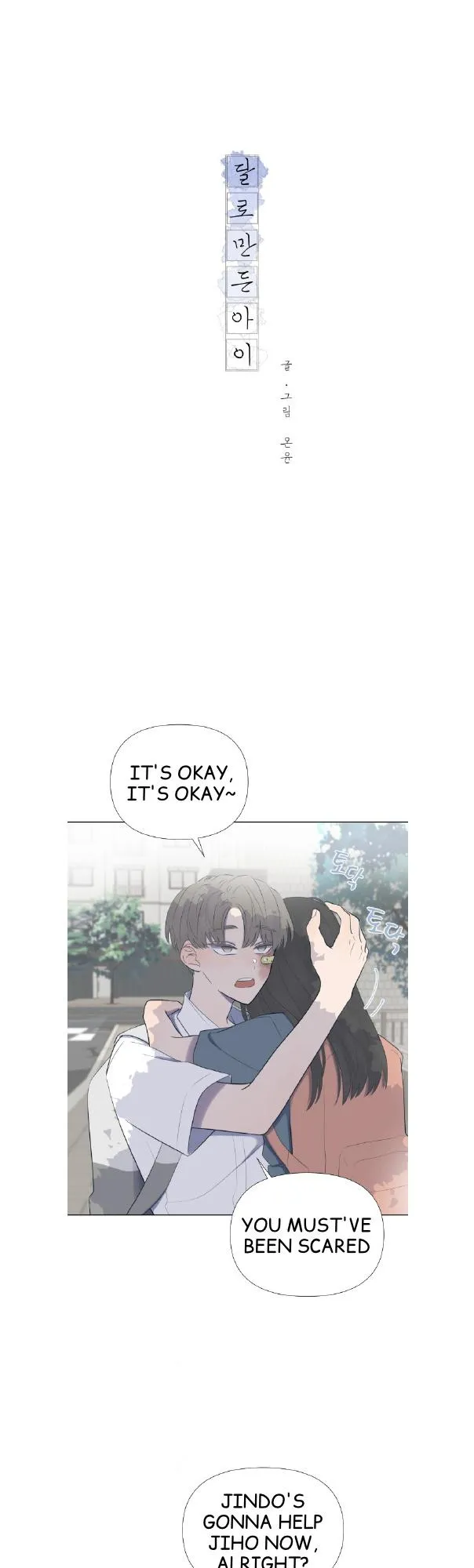 Moonmade Child Chapter 9 Online - página 1