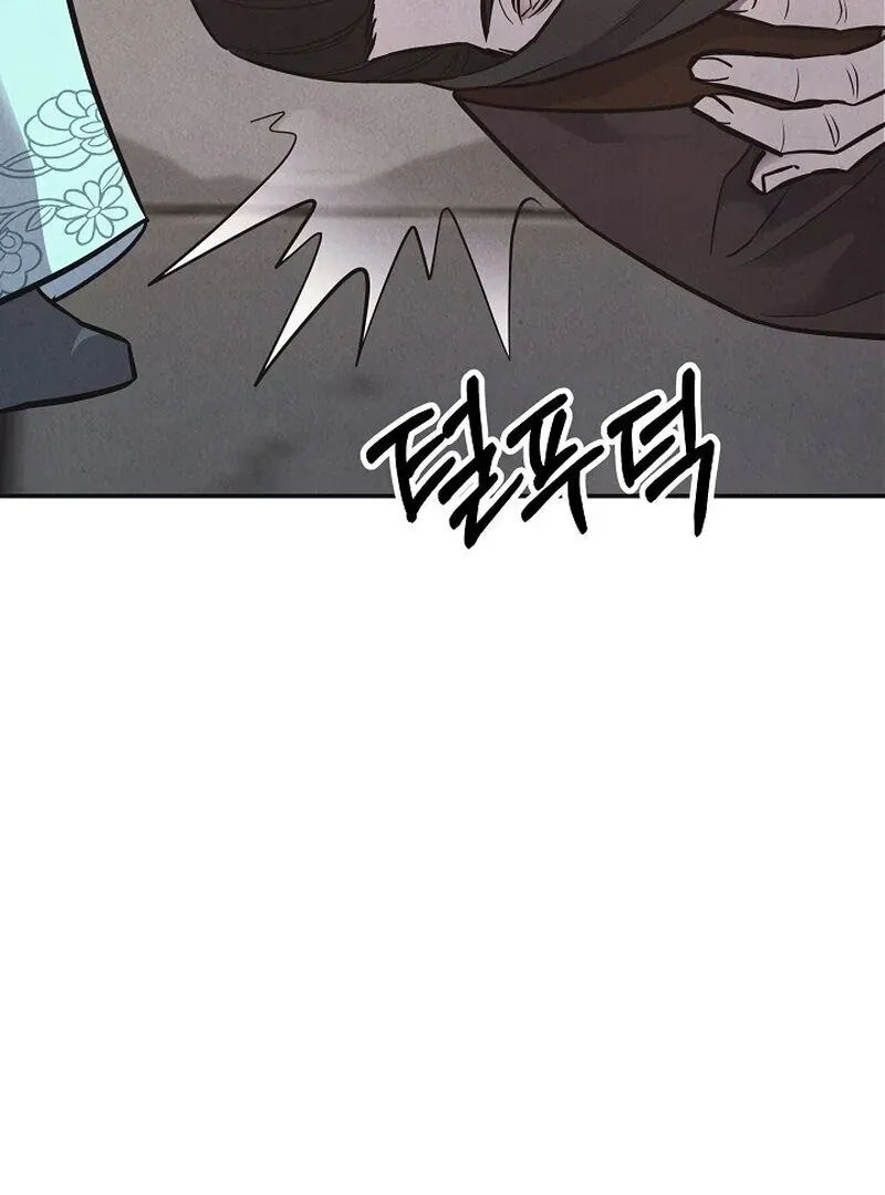 Moyong Chronicles Chapter 28 Online - página 44