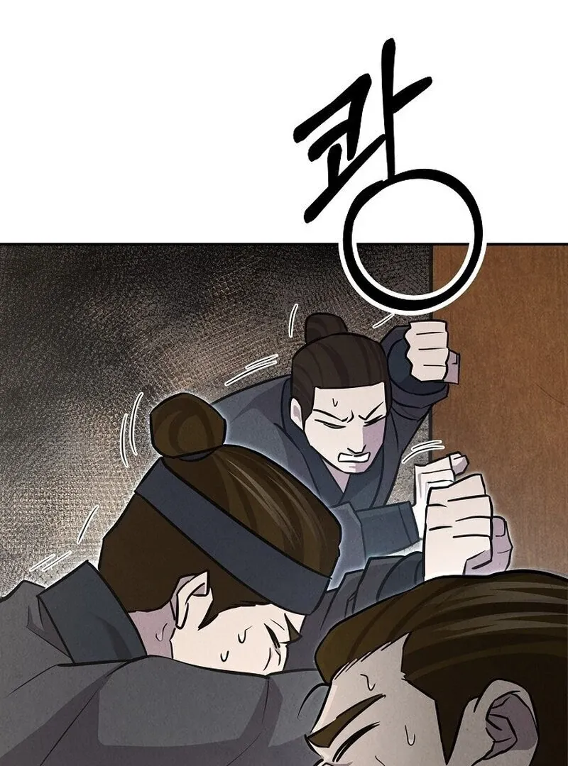 Moyong Chronicles Chapter 28 Online - página 104