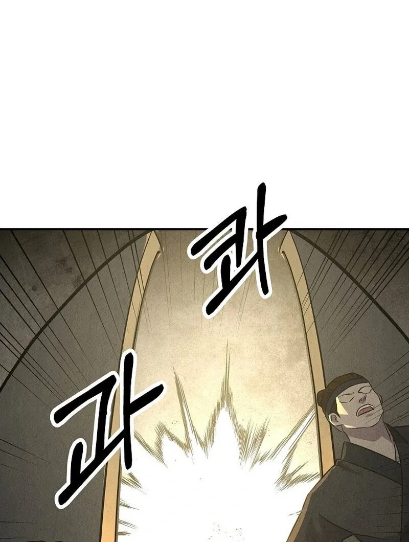 Moyong Chronicles Chapter 28 Online - página 109