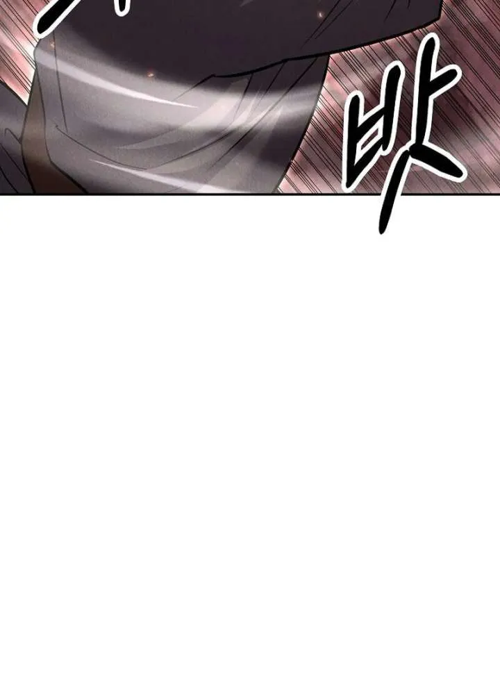 Moyong Chronicles Chapter 29 Online - página 3