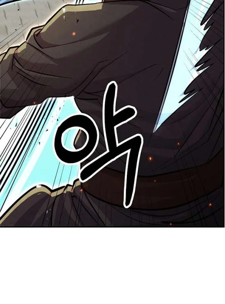 Moyong Chronicles Chapter 29 Online - página 8