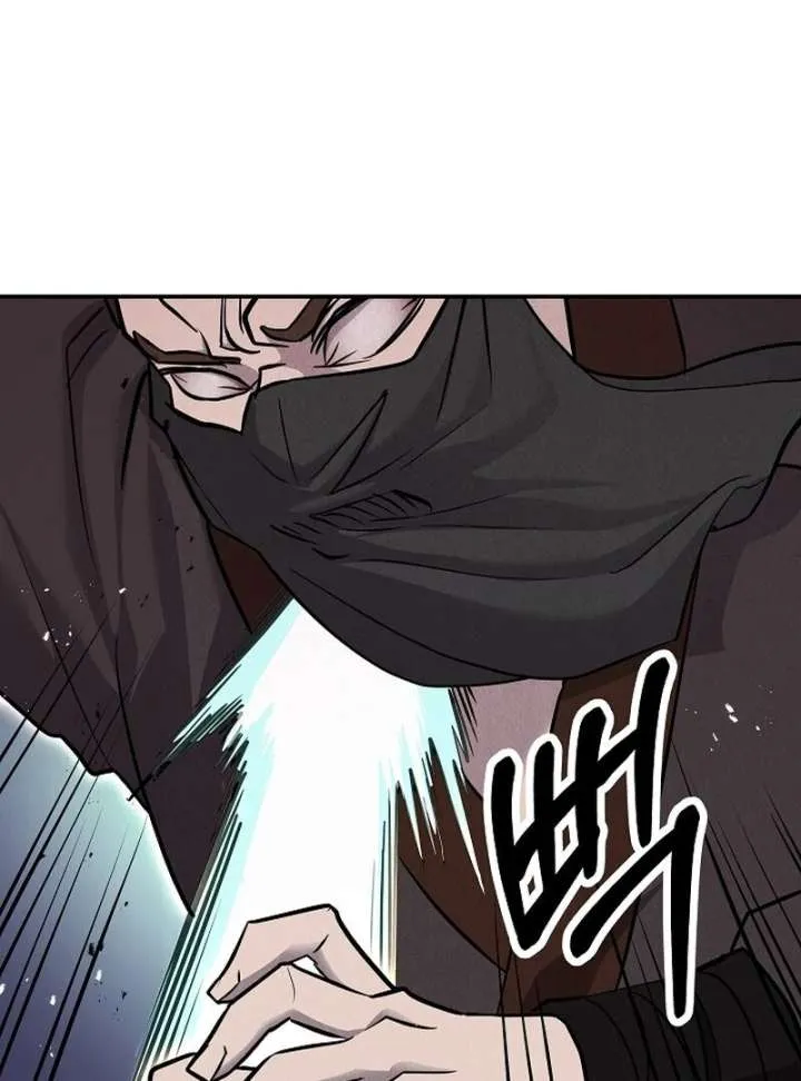 Moyong Chronicles Chapter 29 Online - página 17