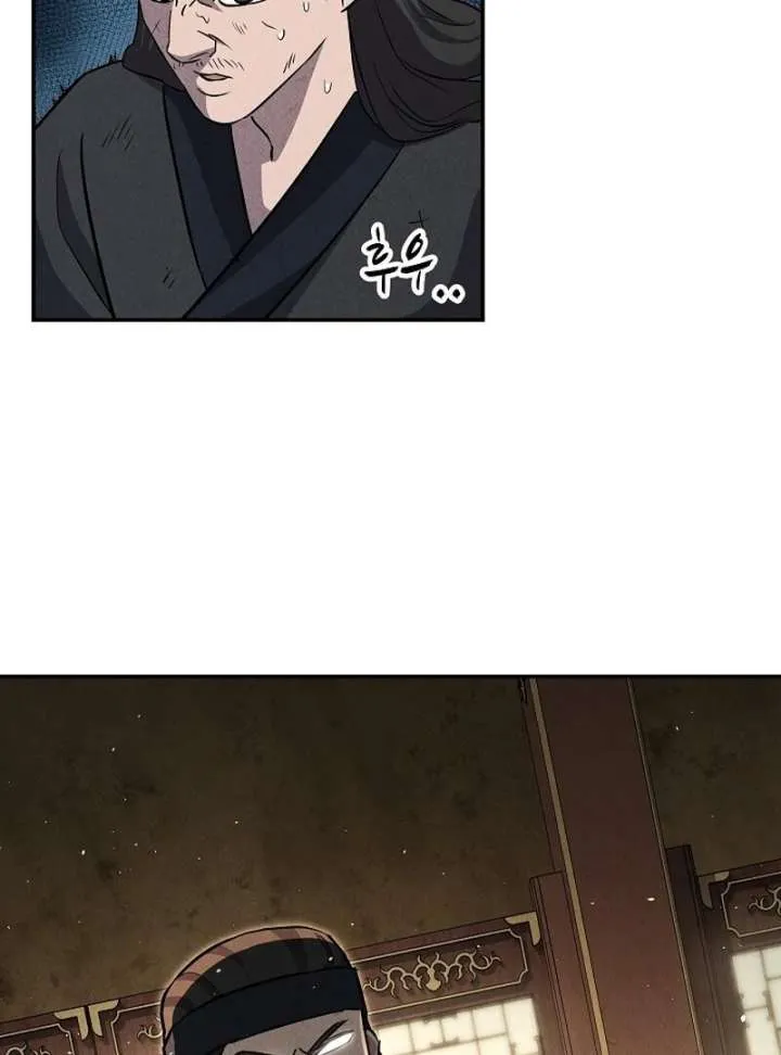 Moyong Chronicles Chapter 29 Online - página 48