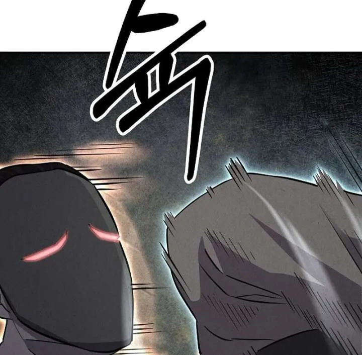 Moyong Chronicles Chapter 29 Online - página 64