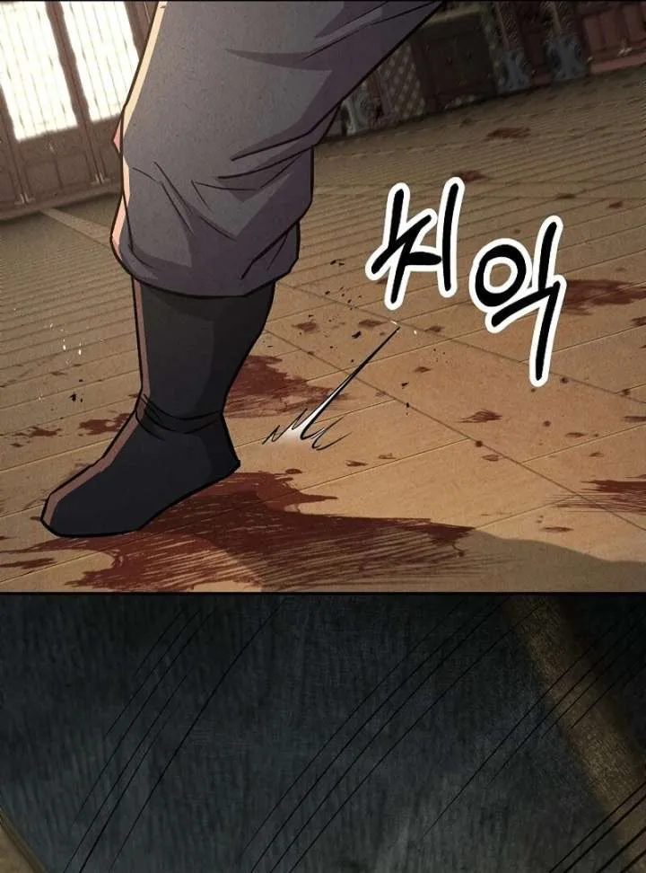 Moyong Chronicles Chapter 29 Online - página 66