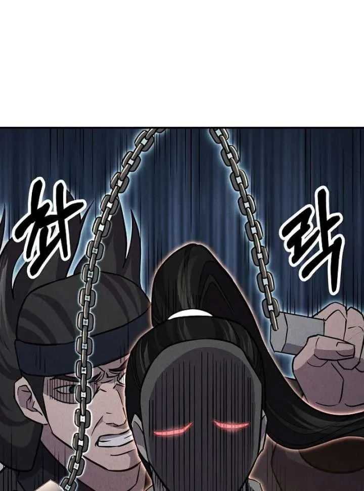Moyong Chronicles Chapter 29 Online - página 69