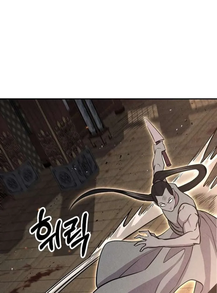 Moyong Chronicles Chapter 29 Online - página 85