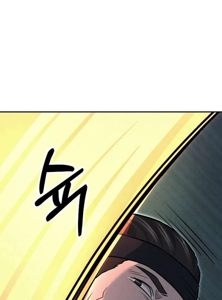 Moyong Chronicles Chapter 29 Online - página 89
