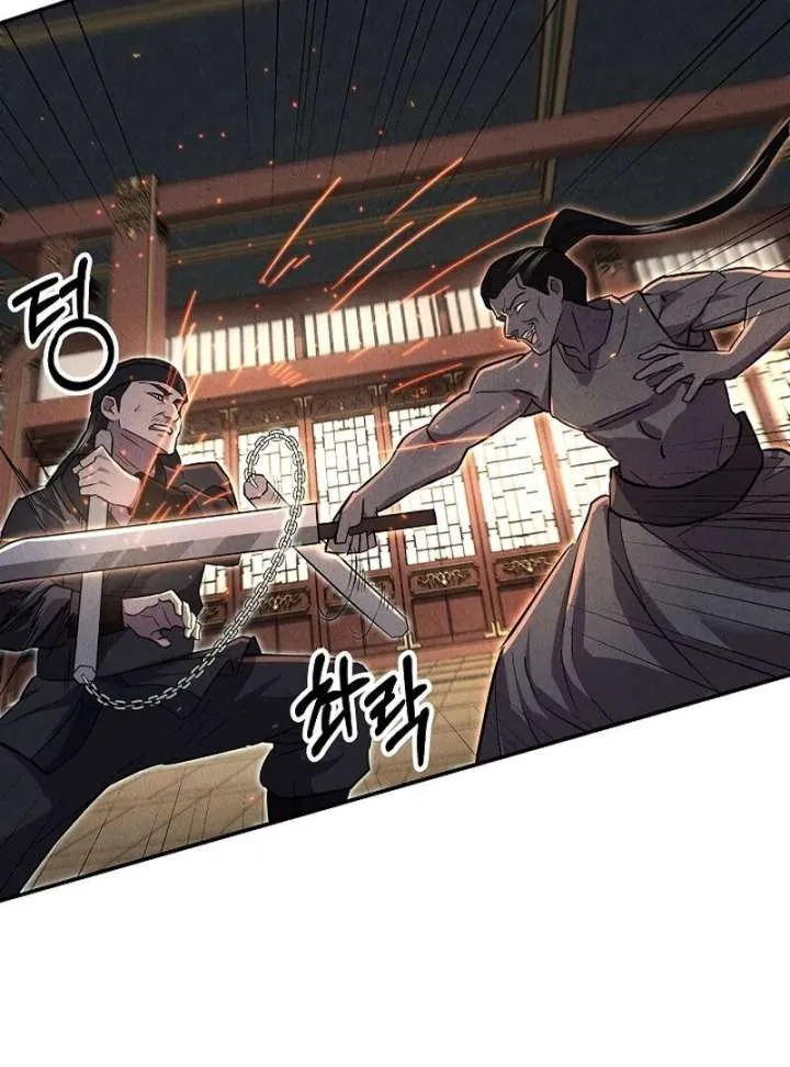 Moyong Chronicles Chapter 29 Online - página 94