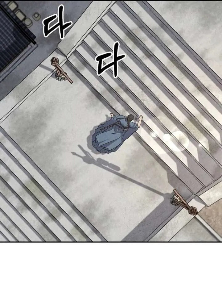 Moyong Chronicles Chapter 29 Online - página 105