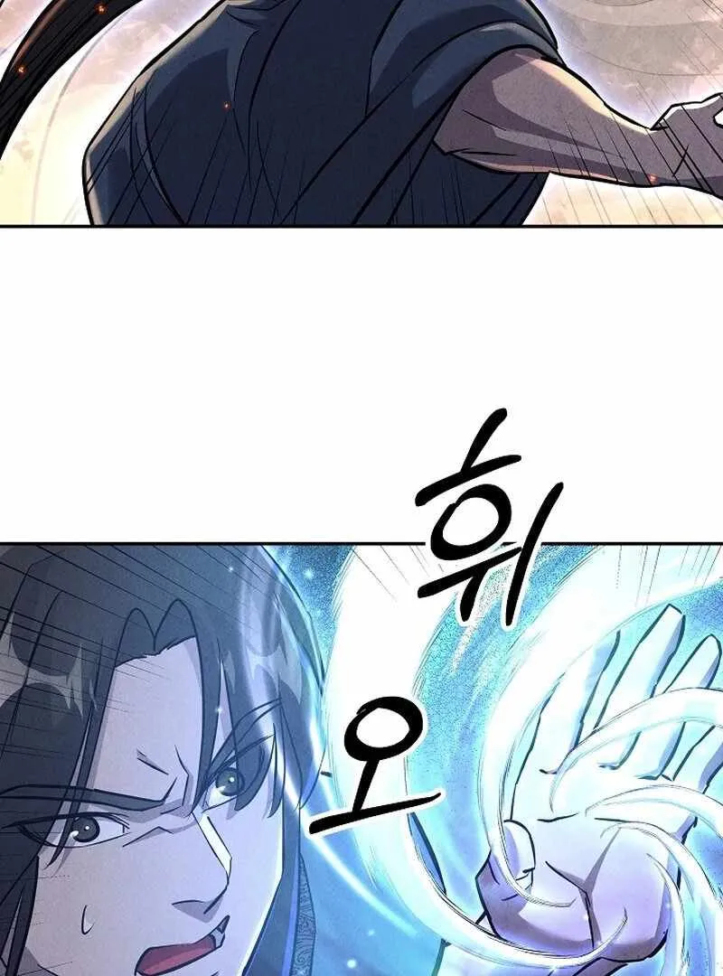 Moyong Chronicles Chapter 30 Online - página 75