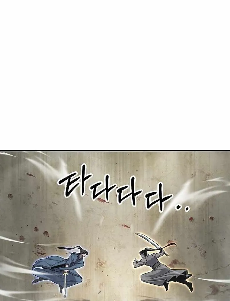 Moyong Chronicles Chapter 30 Online - página 103